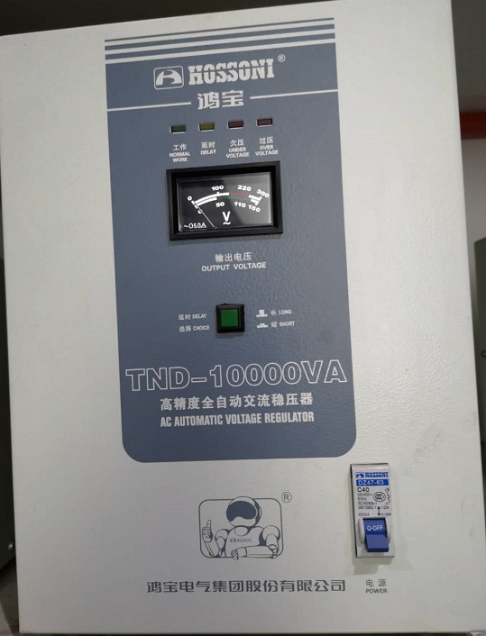 TND-1kVA穩壓電源