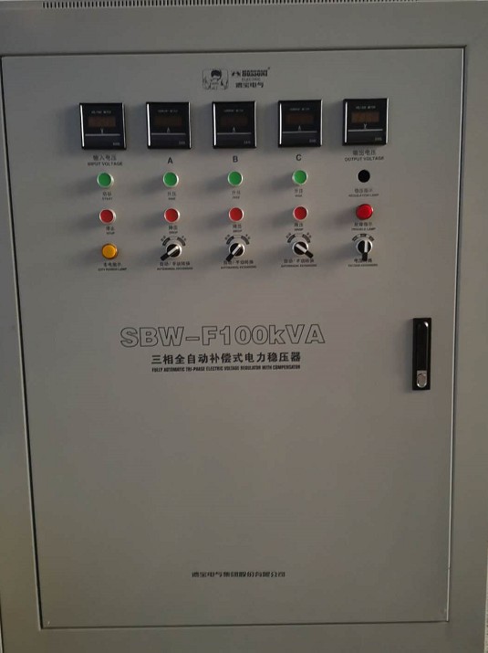 SBW-F-100kVA電力穩壓器